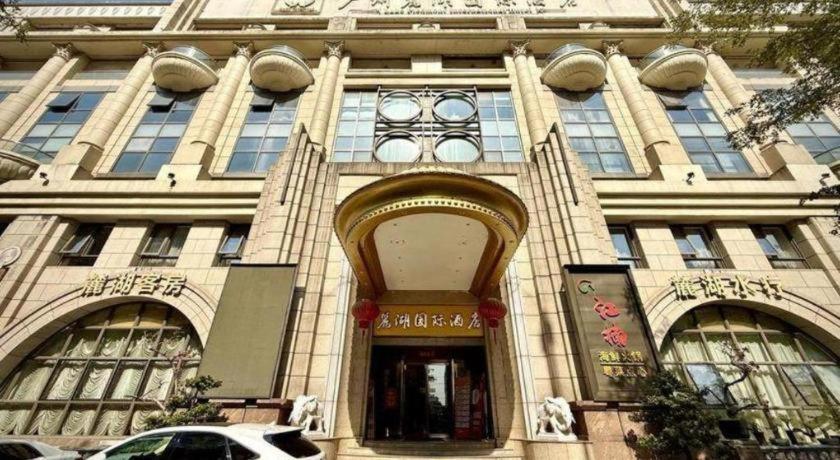 Lake Piedmont International Hotel Kanton Exterior foto